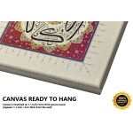 Basmalah And The Verse Of Evil Eye